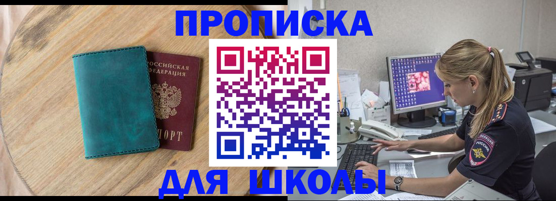 форма 3 в Полярных Зорях